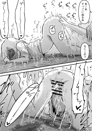 [Eroimura] Ikaseru Otoko to Iku no o Gaman suru Onna Fhentai - Page 30