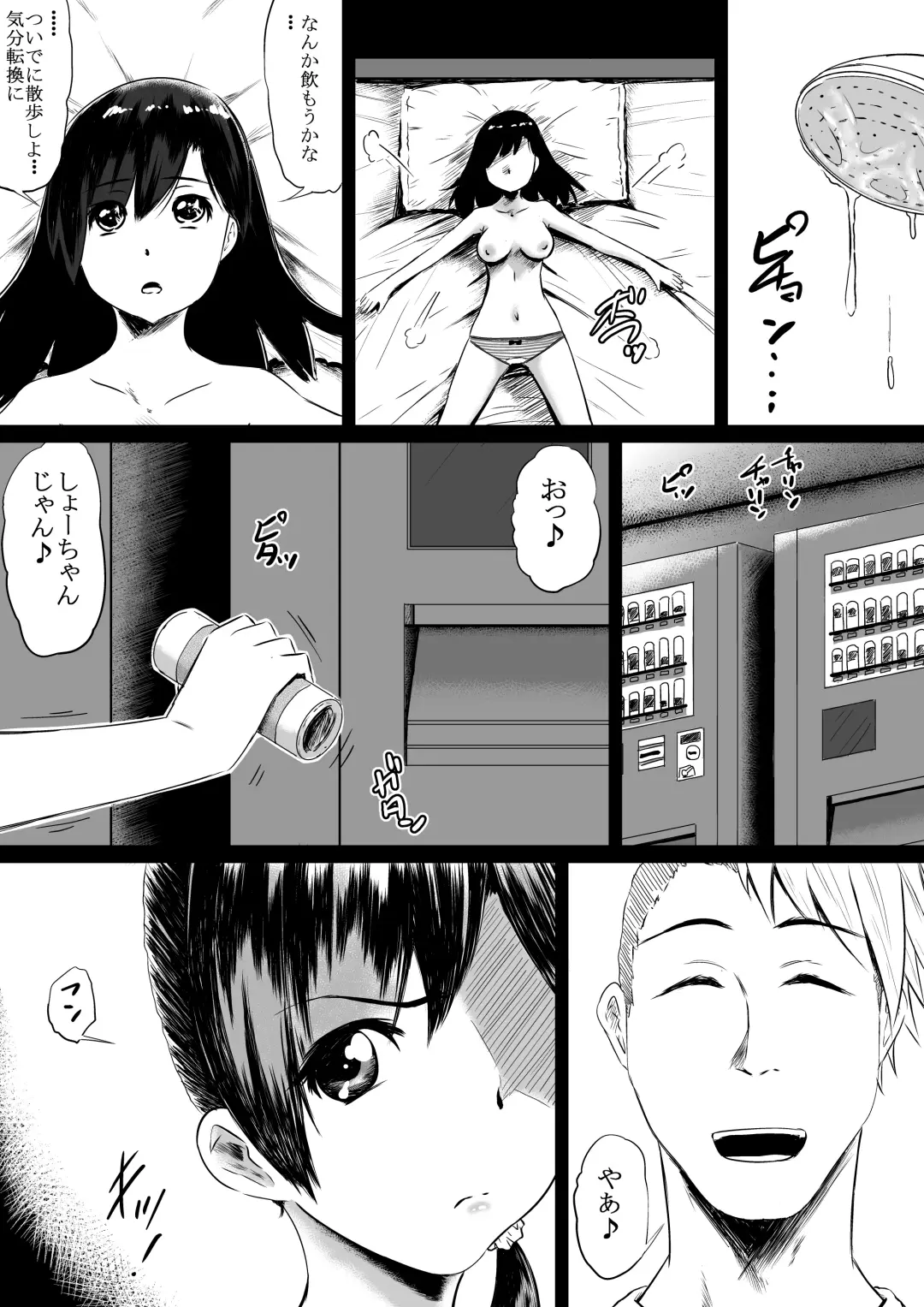 [Eroimura] Shiofuki Saseru Otoko to Shiofuki o Gaman suru Onna Tokkun Fhentai - Page 3