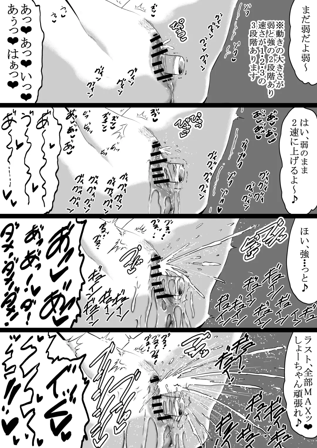[Eroimura] Shiofuki Saseru Otoko to Shiofuki o Gaman suru Onna Tokkun Fhentai - Page 36