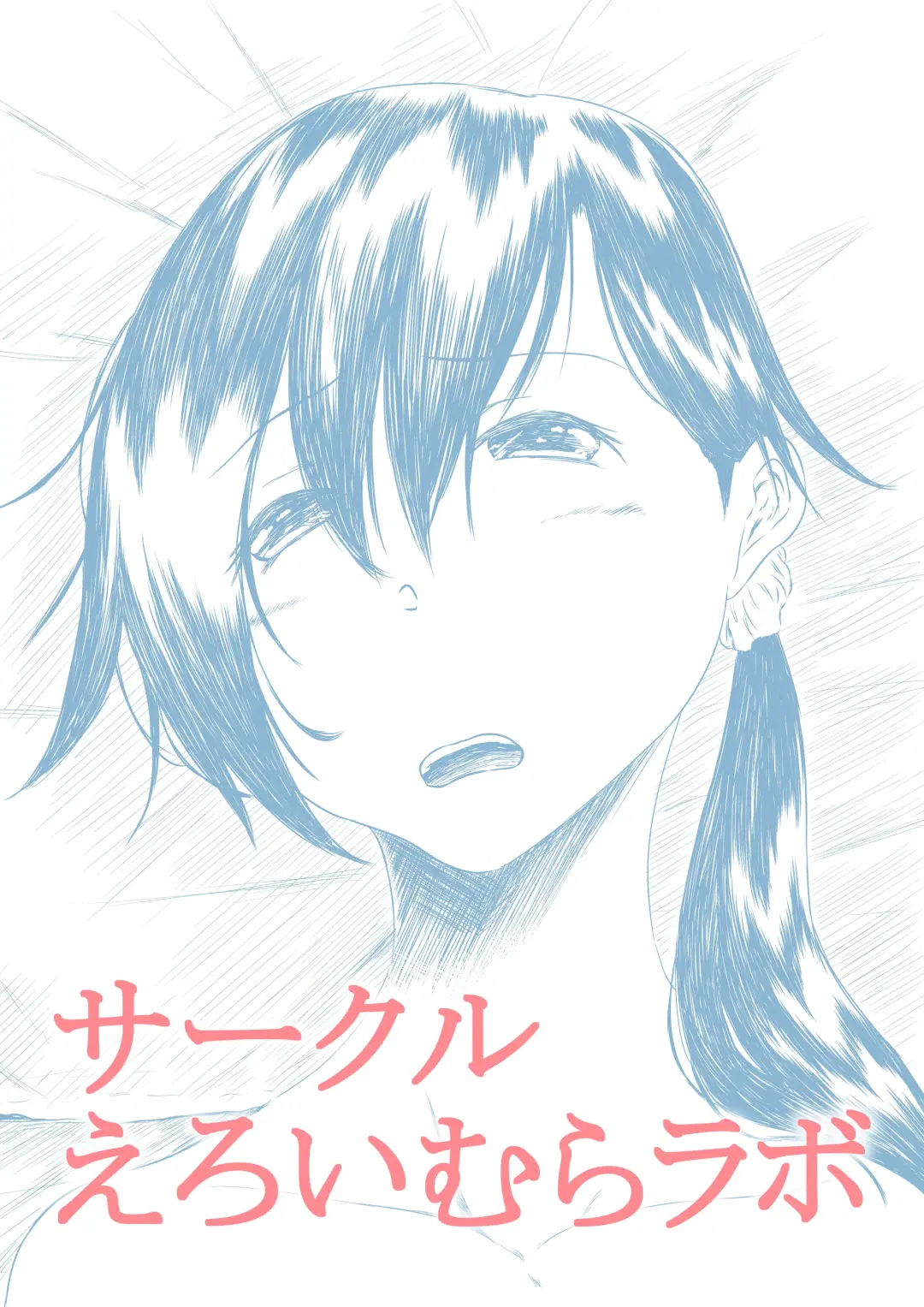 [Eroimura] Shiofuki Saseru Otoko to Shiofuki o Gaman suru Onna Tokkun Fhentai - Page 40