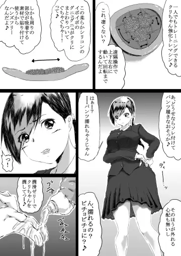 [Eroimura] Shiofuki Saseru Otoko to Shiofuki o Gaman suru Onna Tokkun Fhentai - Page 26