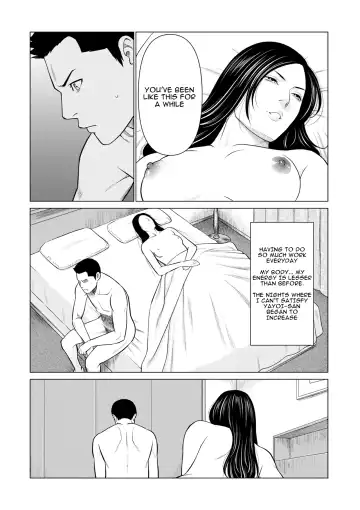 [Takasugi Kou] Izanai Ch. 4 Fhentai - Page 18