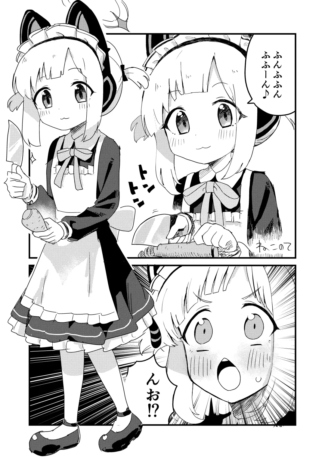 [Nakamura Kumarin] Choi  Ecchi Archive Fhentai - Page 4