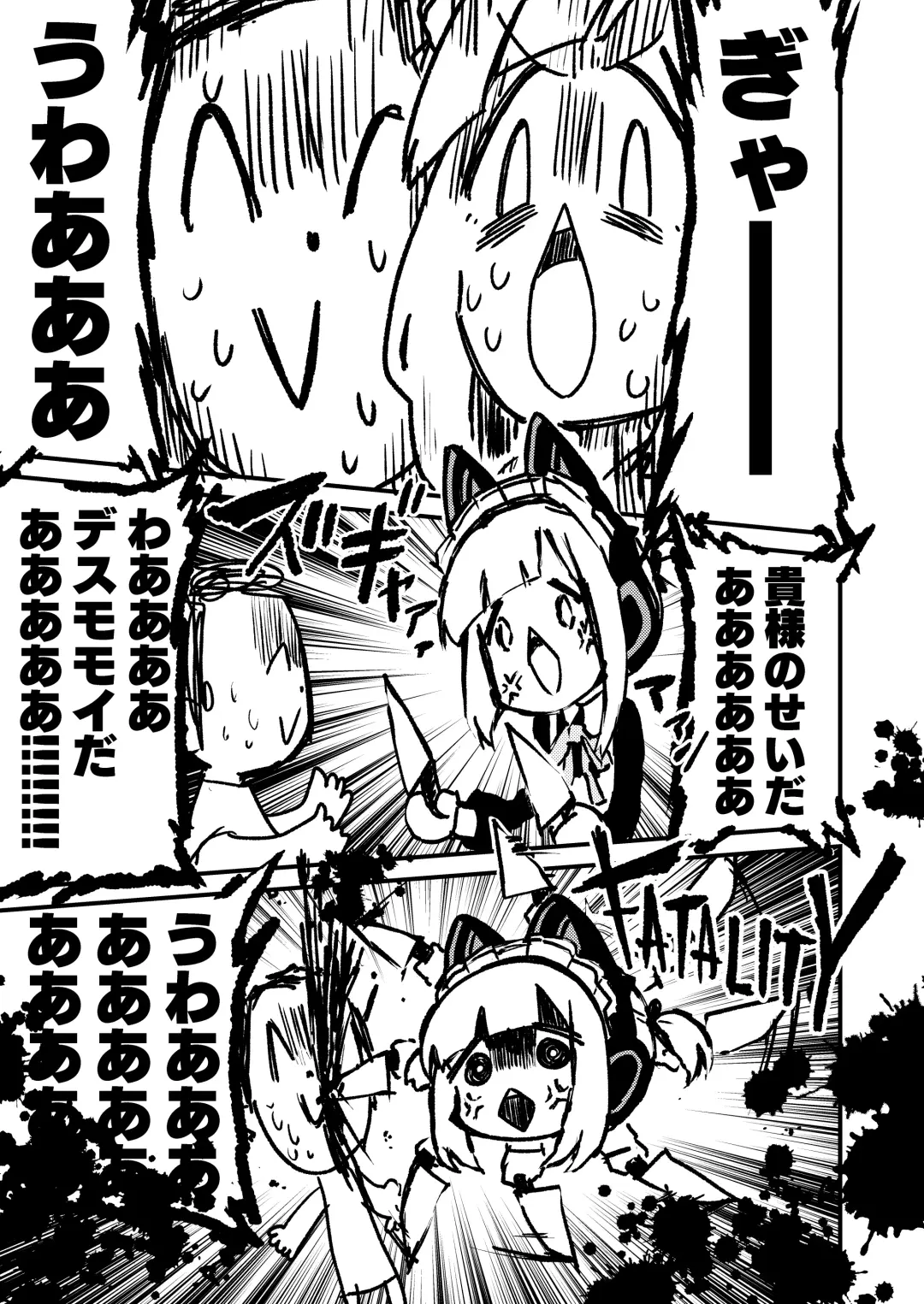 [Nakamura Kumarin] Choi  Ecchi Archive Fhentai - Page 6