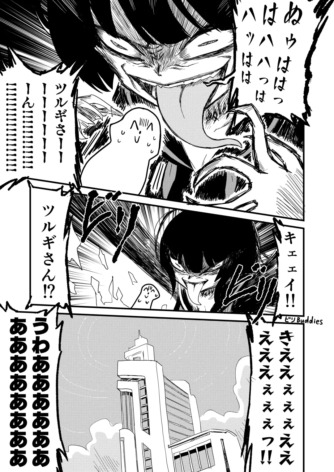 [Nakamura Kumarin] Choi  Ecchi Archive Fhentai - Page 10