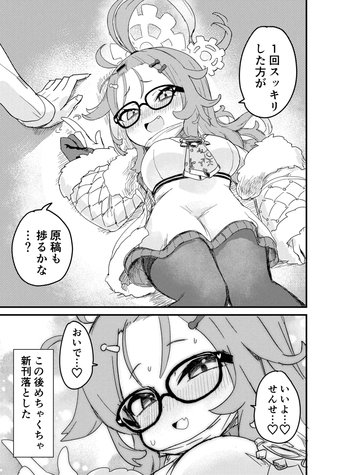 [Nakamura Kumarin] Choi  Ecchi Archive Fhentai - Page 14