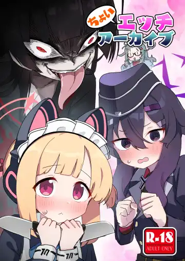 Read [Nakamura Kumarin] Choi  Ecchi Archive - Fhentai