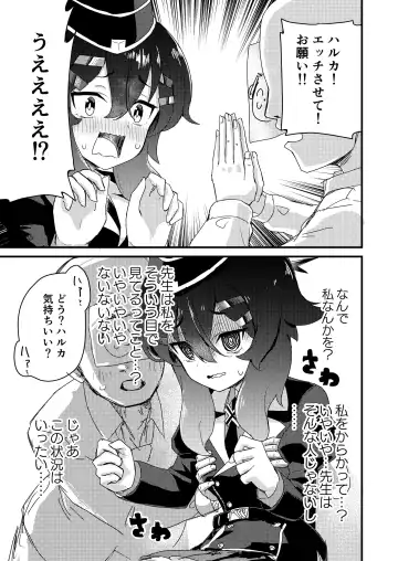 [Nakamura Kumarin] Choi  Ecchi Archive Fhentai - Page 2