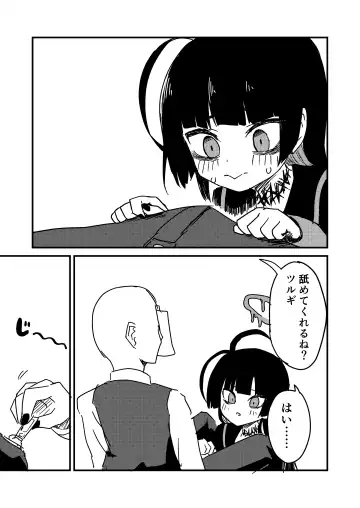 [Nakamura Kumarin] Choi  Ecchi Archive Fhentai - Page 8