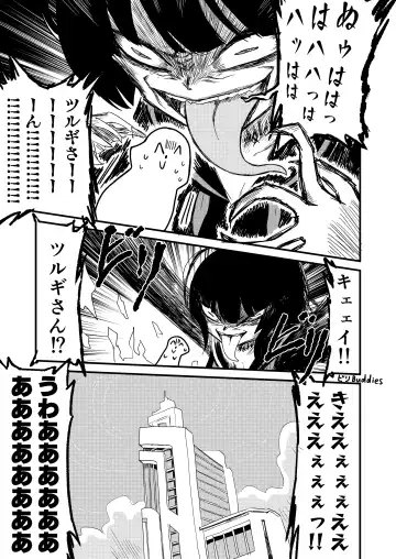 [Nakamura Kumarin] Choi  Ecchi Archive Fhentai - Page 10