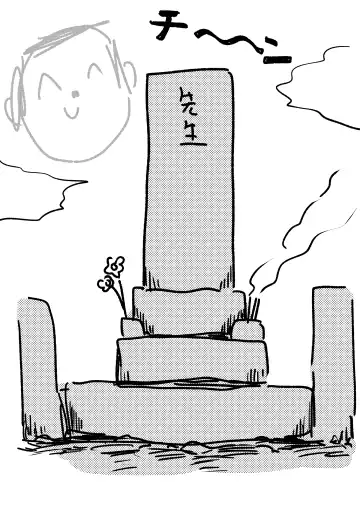 [Nakamura Kumarin] Choi  Ecchi Archive Fhentai - Page 11