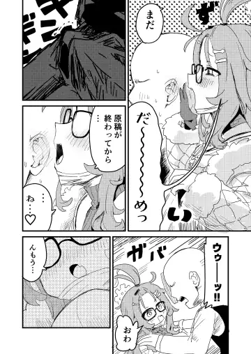 [Nakamura Kumarin] Choi  Ecchi Archive Fhentai - Page 13