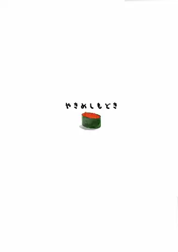 [Pilaf Modoki] Hosomichi no Oku - Mitsu Fhentai - Page 2