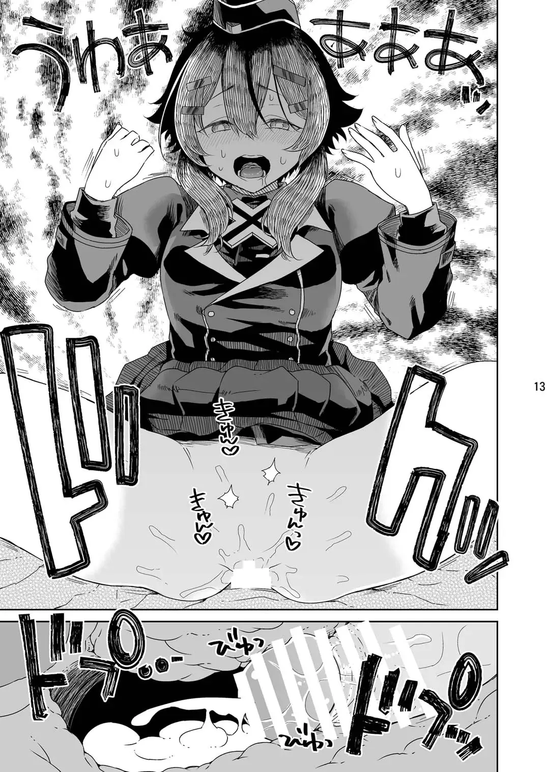 [Hirota Masatane] Sensei ni Goaisatsu o Fhentai - Page 16