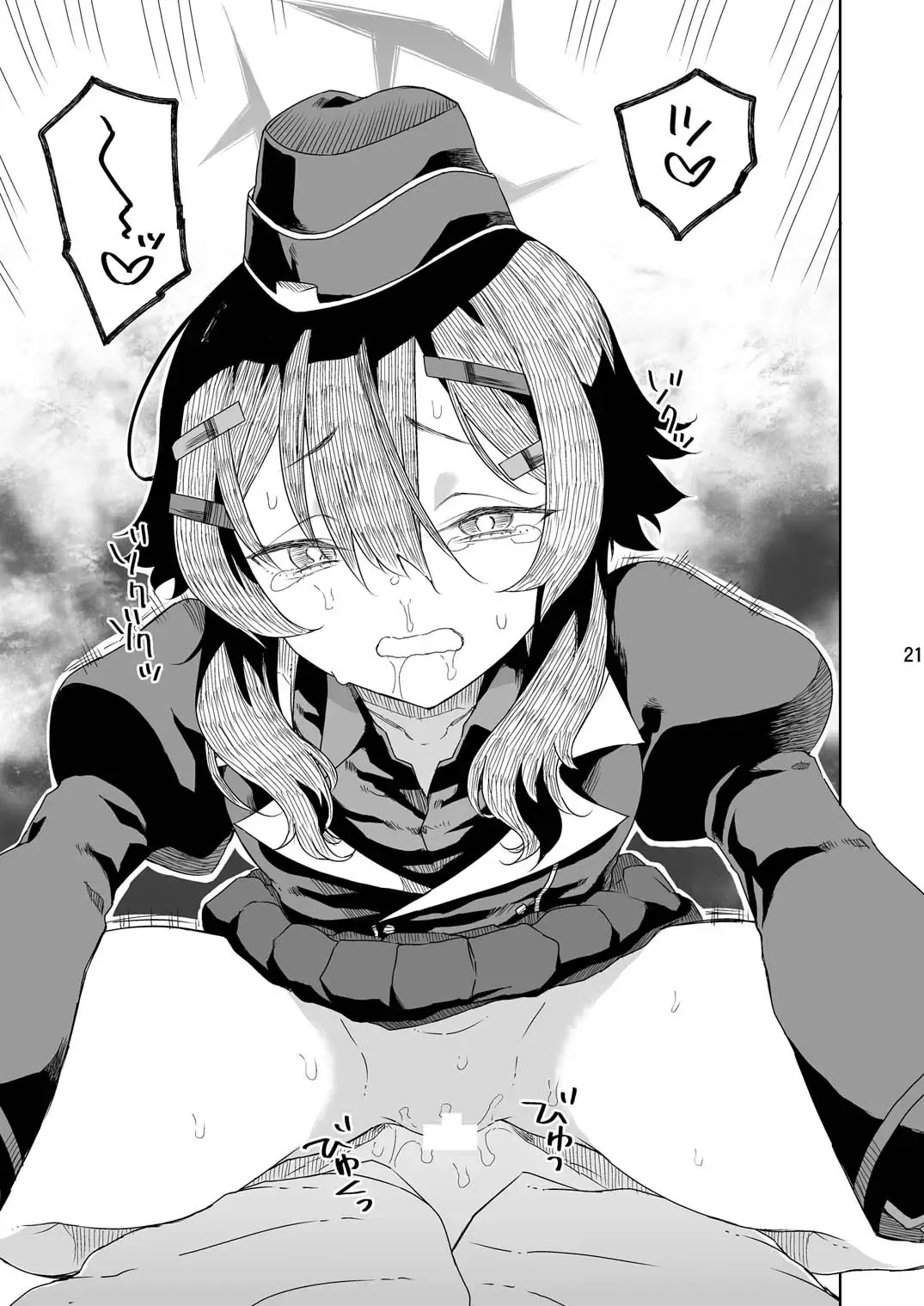 [Hirota Masatane] Sensei ni Goaisatsu o Fhentai - Page 24