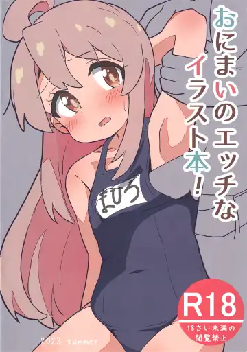 Read [Hatahuta] Onimai No Ecchi Na Illustration Book! - Fhentai