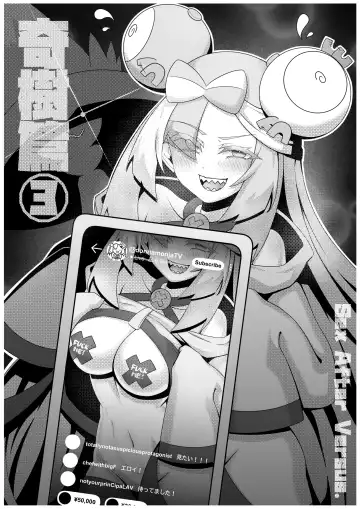 Read [Kuq] Sex after Versus - Nanjamo 3 | Sex after Versus - 奇樹篇③ - Fhentai