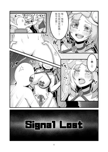 [Kuq] Sex after Versus - Nanjamo 3 | Sex after Versus - 奇樹篇③ Fhentai - Page 8