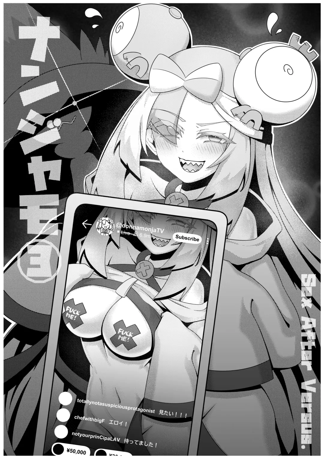 [Kuq] Sex after Versus - Nanjamo 3 Fhentai - Page 1