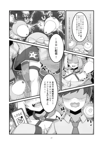 [Kuq] Sex after Versus - Nanjamo 3 Fhentai - Page 4
