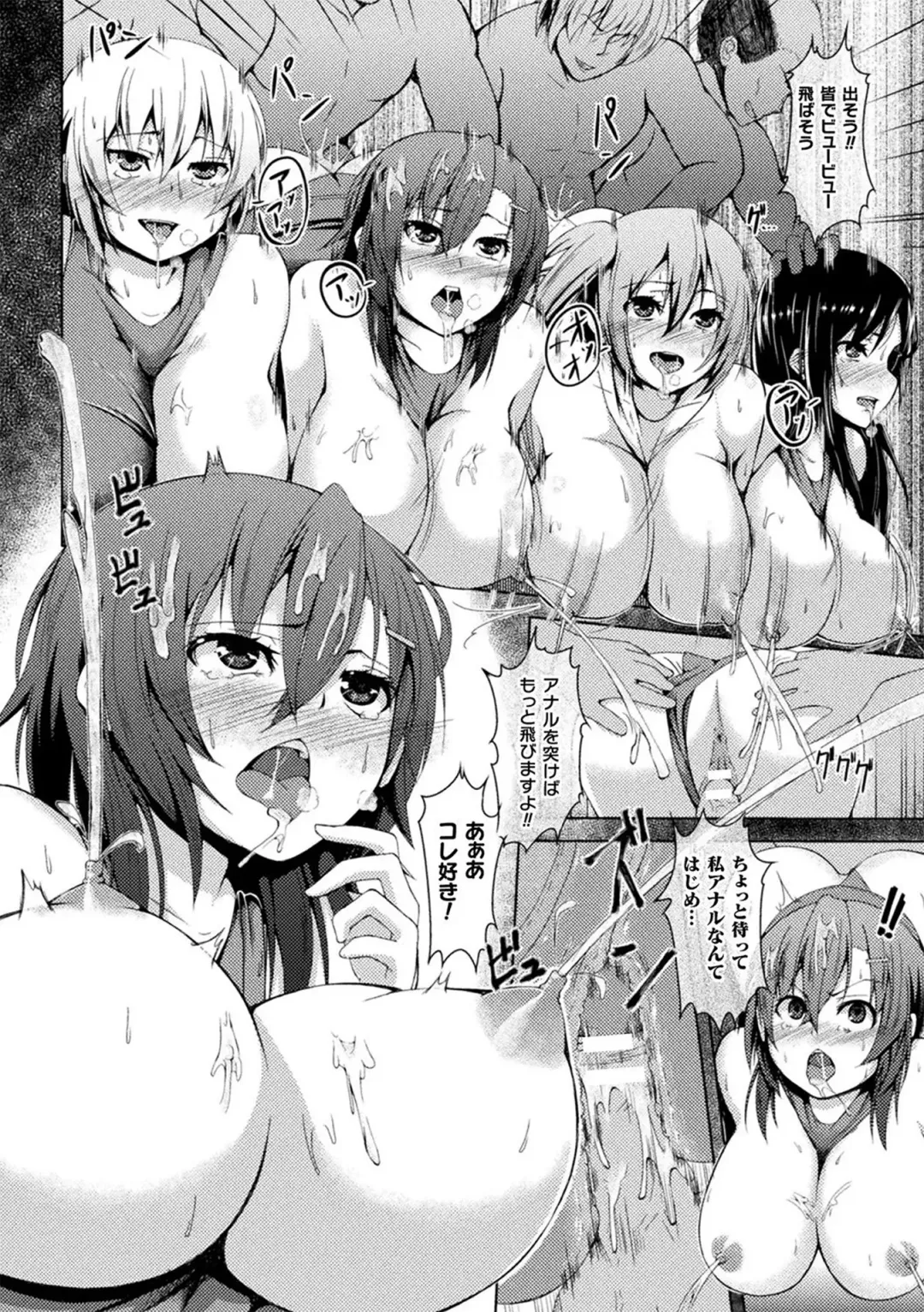 [Aikawa Monako] Ningen Yamechau Shoujo-tachi ~Joutai Henkaron~ Fhentai - Page 136