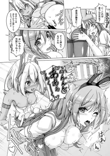 [Aikawa Monako] Ningen Yamechau Shoujo-tachi ~Joutai Henkaron~ Fhentai - Page 12