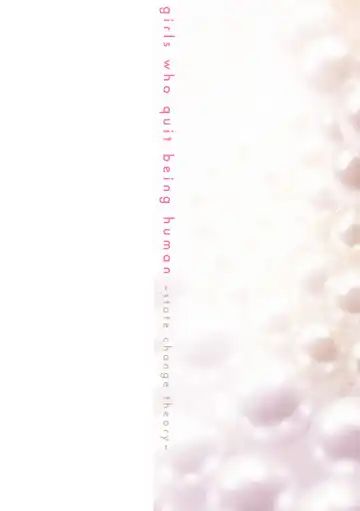 [Aikawa Monako] Ningen Yamechau Shoujo-tachi ~Joutai Henkaron~ Fhentai - Page 2