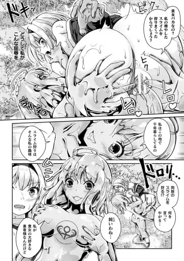 [Aikawa Monako] Ningen Yamechau Shoujo-tachi ~Joutai Henkaron~ Fhentai - Page 50