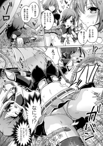 [Aikawa Monako] Ningen Yamechau Shoujo-tachi ~Joutai Henkaron~ Fhentai - Page 63