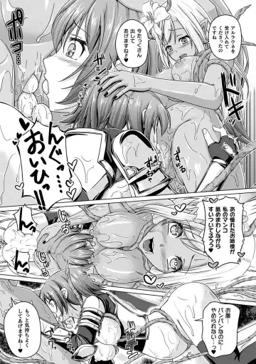 [Aikawa Monako] Ningen Yamechau Shoujo-tachi ~Joutai Henkaron~ Fhentai - Page 77