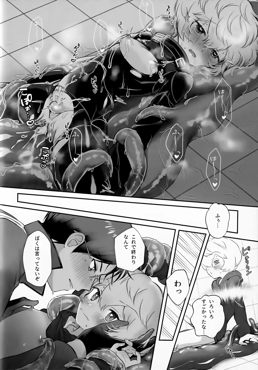 [Sayaka] Shokushu de Naisho no xx Tokkun!! Fhentai - Page 18