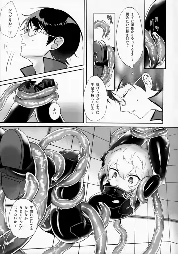 [Sayaka] Shokushu de Naisho no xx Tokkun!! Fhentai - Page 7