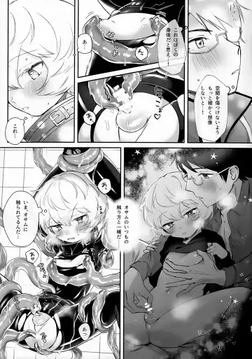 [Sayaka] Shokushu de Naisho no xx Tokkun!! Fhentai - Page 11