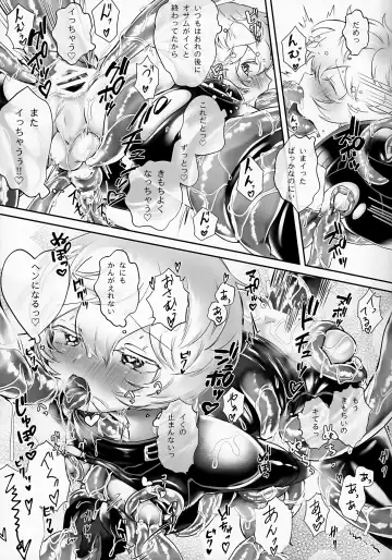 [Sayaka] Shokushu de Naisho no xx Tokkun!! Fhentai - Page 15