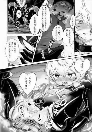 [Sayaka] Shokushu de Naisho no xx Tokkun!! Fhentai - Page 16