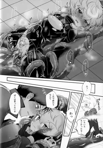 [Sayaka] Shokushu de Naisho no xx Tokkun!! Fhentai - Page 18