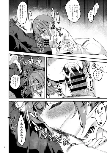 [Gokubuto Mayuge] Mainichi Aoi Fhentai - Page 7
