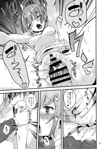 [Gokubuto Mayuge] Mainichi Aoi Fhentai - Page 12