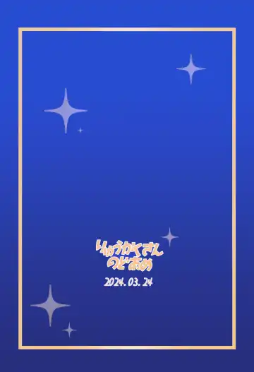 [Gokubuto Mayuge] Mainichi Aoi Fhentai - Page 22