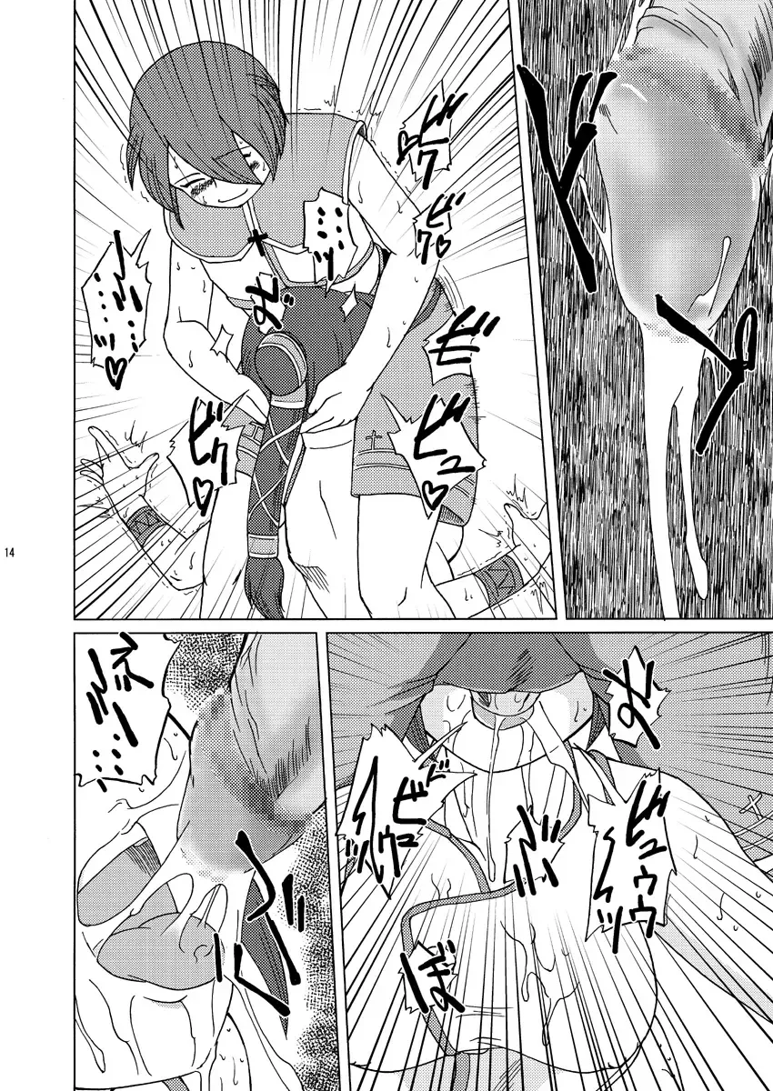 [Fey Tas] Divine Sealing ONLINE2 Fhentai - Page 14