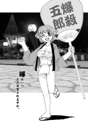 [Fey Tas] Divine Sealing ONLINE2 Fhentai - Page 26