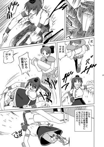 [Fey Tas] Divine Sealing ONLINE2 Fhentai - Page 7