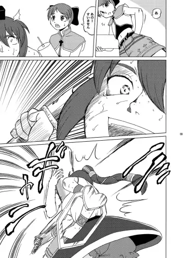 [Fey Tas] Divine Sealing ONLINE2 Fhentai - Page 9