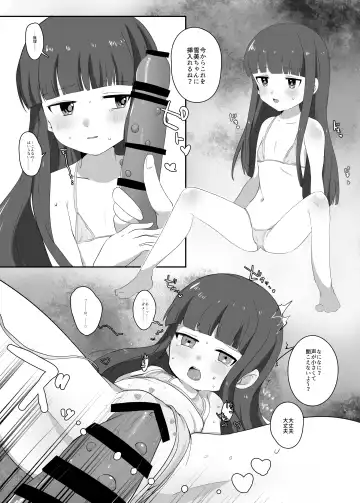 [Dodotsuki] Nakami no nai Nanka Ecchi na Yatsu Fhentai - Page 4