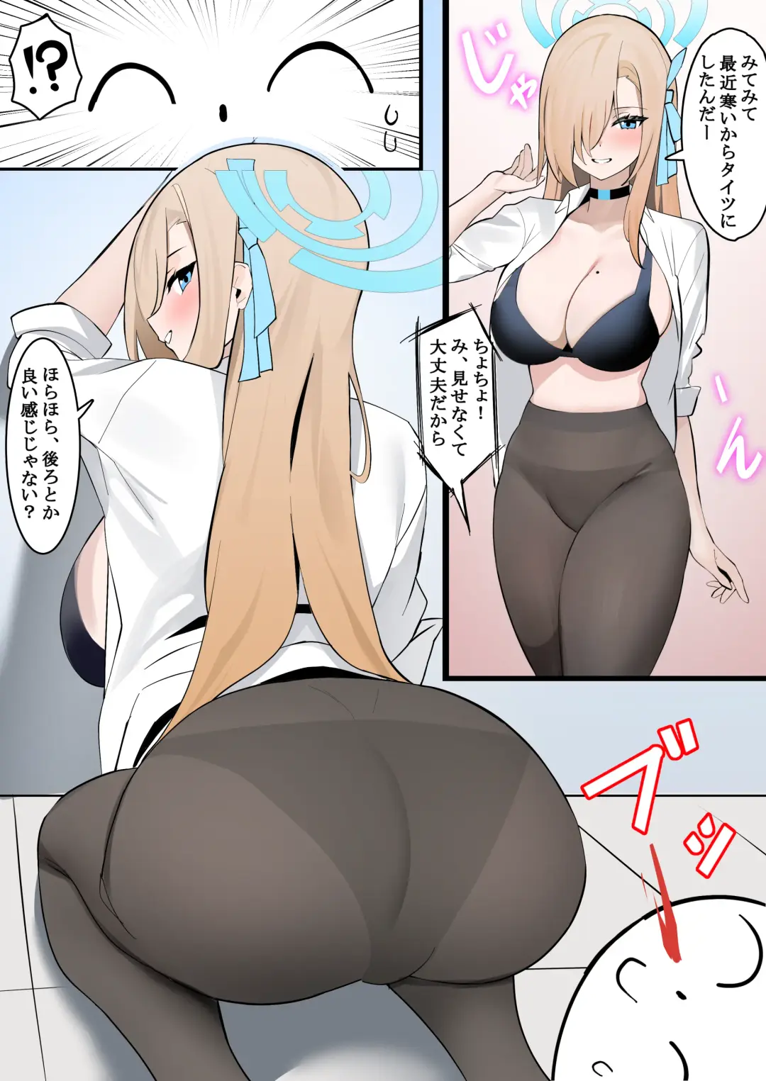 [Enishi] Asuna Short Manga Fhentai - Page 9