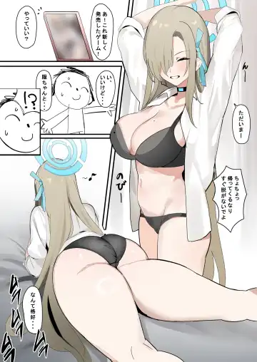 [Enishi] Asuna Short Manga - Fhentai