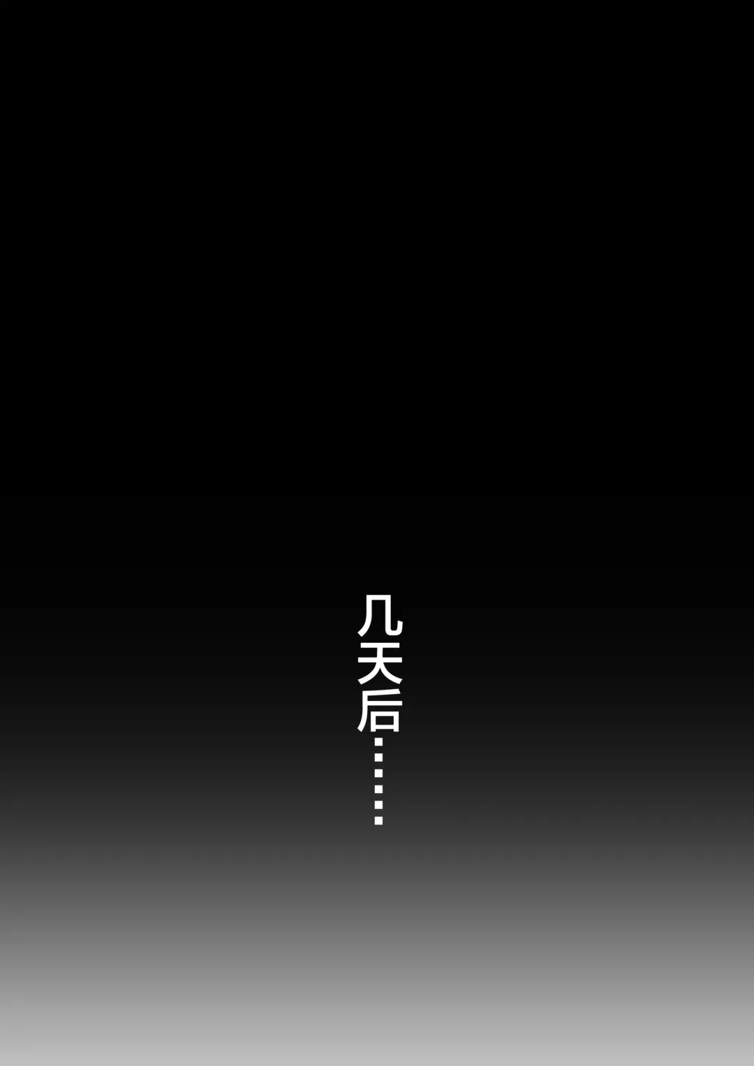 [Shufflebox] Karin vs Goblin (decensored) Fhentai - Page 22