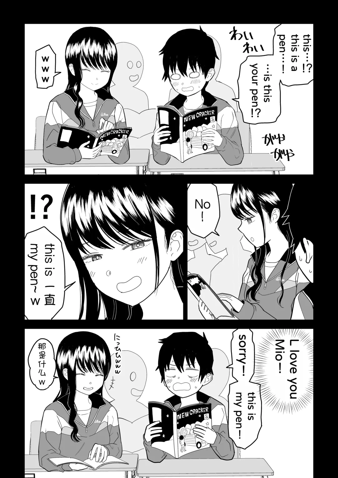 Cool-Dere JK 3 Shitsurakuen Hen Fhentai - Page 27