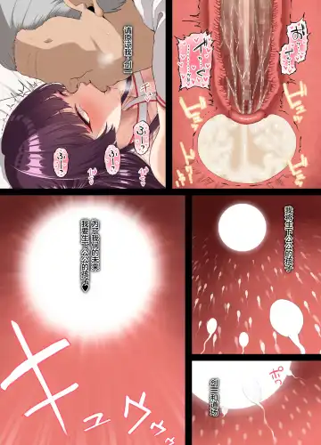 [Asakura Kukuri] Kokoro Ore, Mesu Ochiru. Fhentai - Page 51