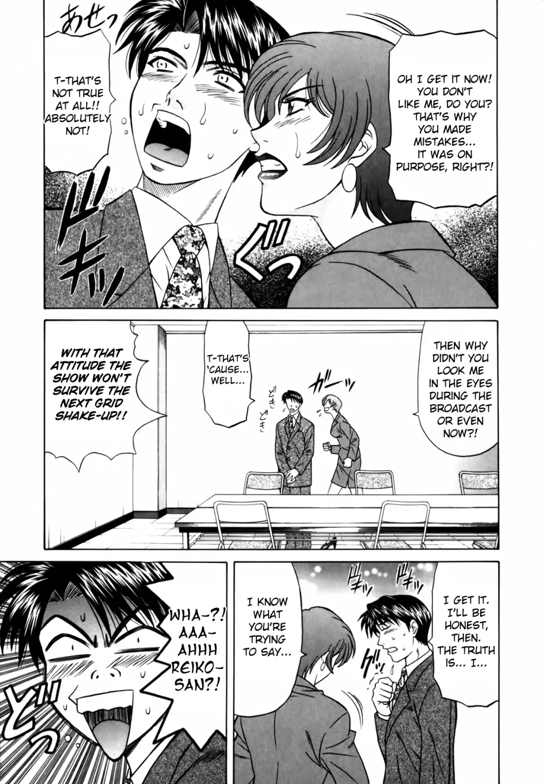 [Ozaki Akira] Caster Natsume Reiko no Yuuwaku Vol. 1 Fhentai - Page 13